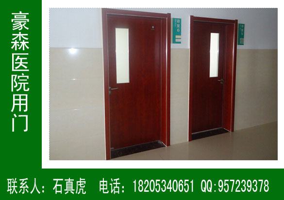 ＣＰＬ醫(yī)院專用門，醫(yī)用門，醫(yī)院門，豪森醫(yī)院專用門