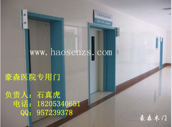 醫(yī)療專(zhuān)用門(mén),醫(yī)療門(mén),豪森醫(yī)療專(zhuān)用門(mén)