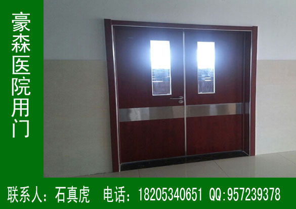醫(yī)院專用門，豪森醫(yī)院門，豪森品牌醫(yī)院專用門