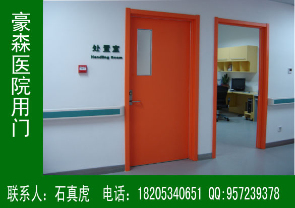 人民醫(yī)院專用門，病房專用門