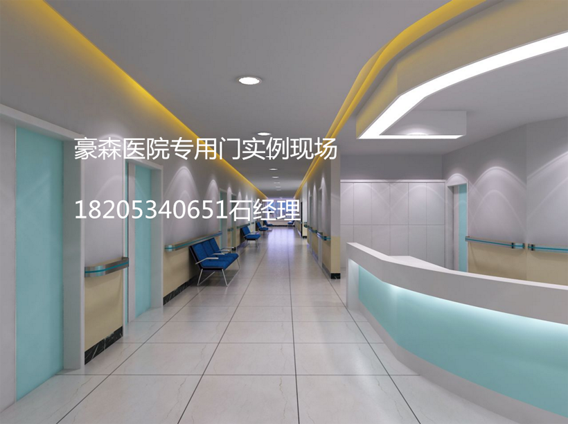 醫(yī)院門(mén),醫(yī)院門(mén)價(jià)格,醫(yī)院門(mén)款式