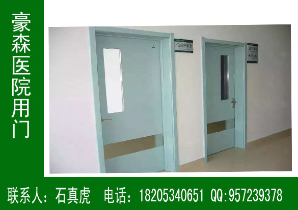 醫(yī)院專用門廠家，豪森醫(yī)院專用門生產(chǎn)廠家